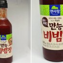 비빔국수 양념장 황금레시피, 엄마랑 비빔국수 면사랑 만능비빔장 이미지
