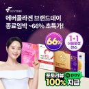 뉴트리포인트