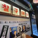 효성동우체국 이미지