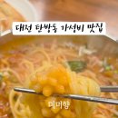 문정로L-1 이미지