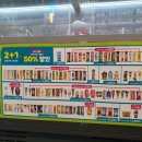 CU 강풀만화거리점 이미지