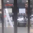 이세(李世)돈가스전문점 이미지