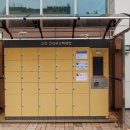 고양안심무인택배함(풍산역) 이미지