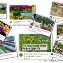 삼일정육점 이미지