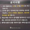 더블유제이호텔풀하우스 이미지