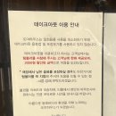 묵호파출소 화장실 | [묵호 카페] 묵호역 카페 추천 ‘도야하우스’｜차 마시기 좋은 감성 티룸 내돈내산 후기