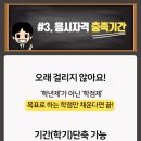 전기(산업)기사 실기과정 이미지