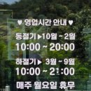 영천시 그린환경센터 | [영천] 강변 근처 애견동반 가능 카페, "카페고니"