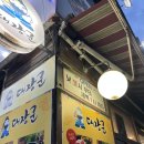 대장군대패삼겹살 이미지
