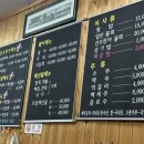 춤추는산오징어 - 해남군 구교2길 28 | 춤추는산오징어