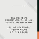 가스펠재즈 네이버블로그