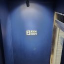 강남-090 | 090. 룸익스케이프 인디고블루 "플라이 미 투 더 문(Fly me to the Moon)" [신촌 방탈출]