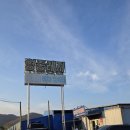 바다생각 | 우럭 시즌이면 생각나는 영종도 [만정 사계절 바다 낚시터] 25년도 마지막 출조 후기 및 겨울시즌 휴장...