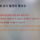 성심회 특강(기억력 저하와 치매) 이미지