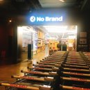 울산식자재몰 이미지