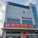 화신농장 이미지