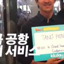 캐리어서비스 이미지