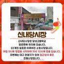 대구예전우시장 이미지