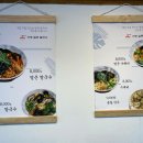 아방얼큰칼국수