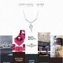 SG컴퍼니-SG COMPANY | 인천예물 SG루치아 인천점 오픈식 다녀오다!