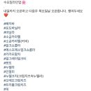 슈가도로시 네이버블로그