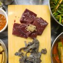 국민곱창 이미지