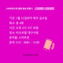 (재)성바오로수도회 이미지