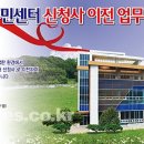 옥포2동주민센터 이미지