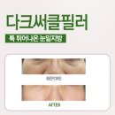 연세비비의원 이미지