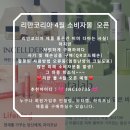 내인터포