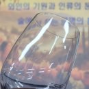 [행복대학] 와인과 인문학 이미지
