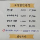 인족발집