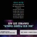 우아한피부과의원 이미지