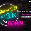 북토리 - 고양시 일산동구 백석로 24 | 북토리