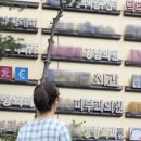 김지호피부과의원 네이버블로그