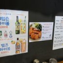 청주 동남지구 점심 맛집 따끈따끈 라멘 쿄우노식당