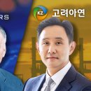 영풍산업(주) 이미지