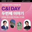 삼성복지 아이뉴스24