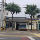 김천떡방앗간 이미지