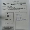 강외과의원 Daum카페