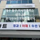 온다언어인지학습클리닉 네이버블로그