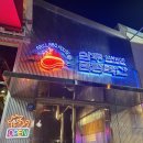 두진축산 - 세종특별자치시 용포2길 72 | 두진축산