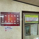 청웅터미널 이미지