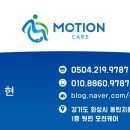 프라미스요양병원 이미지