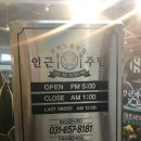 인근주민소사벌 이미지