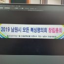남원체육관 이미지