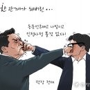 의자 집어던지고…몸싸움까지 벌어진 국힘 전당대회 이미지