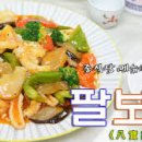 놀러가는날
