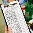 광주집 이미지