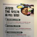 사가정곱창 | 사가정 회식 맛집 사가정 소곱창 내돈내산 후기